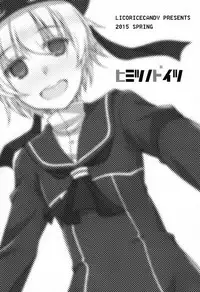 (Umi Yukaba 3) [Licorice Candy (Kuroama)] Himitsu no Doitsu (Kantai Collection -KanColle-) [Chinese] [無邪気漢化組]