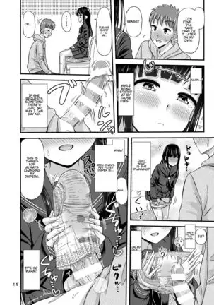 37.2 ℃ no Yuuwaku. | The 37.2 ℃ Temptation.