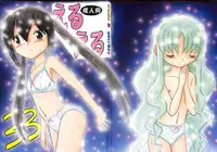 (C78) [Momo no Tsubomi (Various)] EruEru 33 (Various)