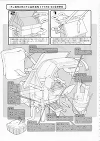 (C70) [Shinba Oolong Cha] The gimmic of RANSEL (original)