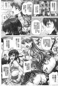 [Akigami Satoru] Kihon Muryou Kanojo NG Nashi | 基本無料彼女沒有NG [Chinese]