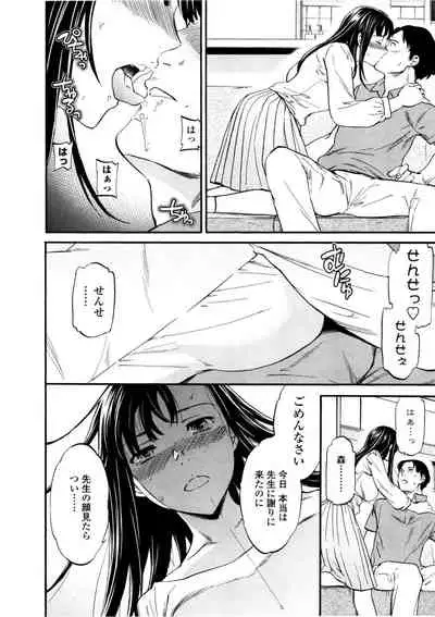 [Cuvie] LYRICALLY [Digital]