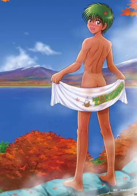 Takenoko Shounen Tsuraide