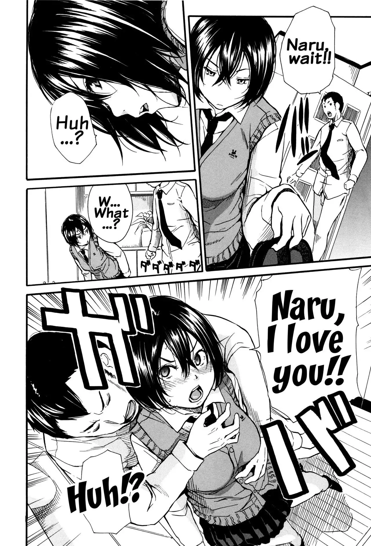 Seifuku no Oku no Kimochi Ii Toko