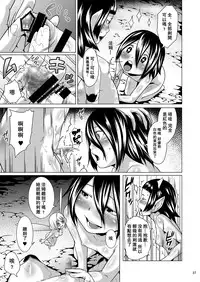 [Jukuseiya Koubou (Hamunohito)] Tentacle Tamer! Episode 3 Act 3 [Chinese] [沒有漢化] [Digital]