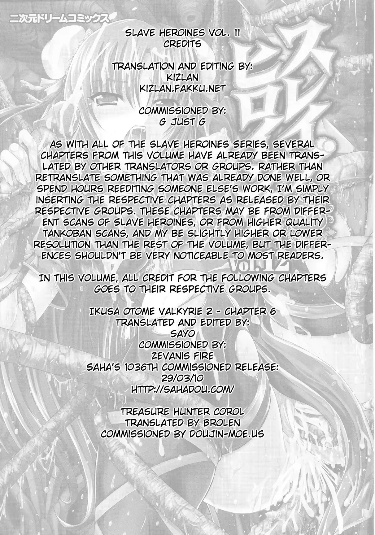Slave Heroines 12