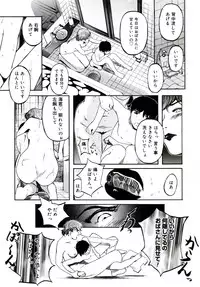 [Clone Ningen] Yuujo no Mori