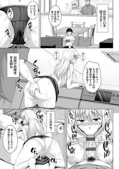 Tomodachi Ijou Netorare Miman - Friend or more, less than NTR