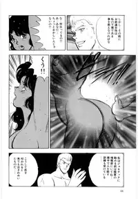 [Minor Boy] Material No.6 Part.3 Body Crush