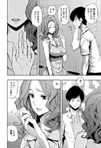 [Kihiru] Taneuma no Yakata