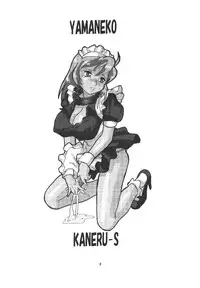 (C59) [P Shoukai (Various)] Momo-an Sou