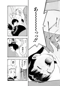 [tecchan] Onegai Oniichan