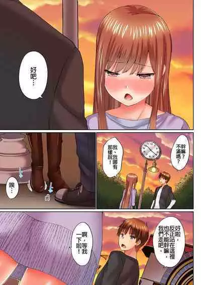 [Kaiduka] Jitsu wa Ima Haittemasu.... Ofuro de Onii-chan no Katai Are ga... | 在洗澡時哥哥的那個…堅挺的東西正在我的裡面… Ch. 1-29 [Chinese]