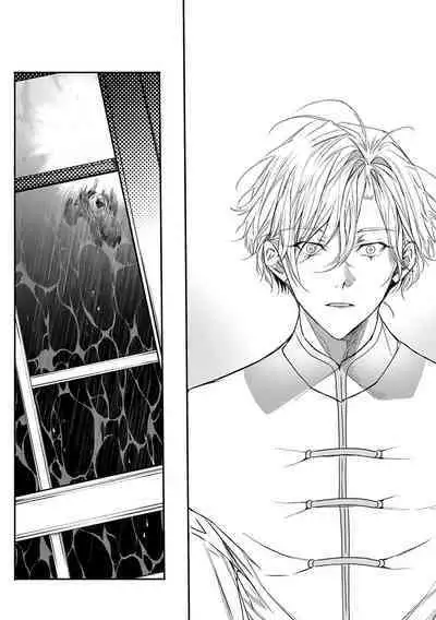 World's End Blue Bird | 末世青鸟 Ch. 4-10