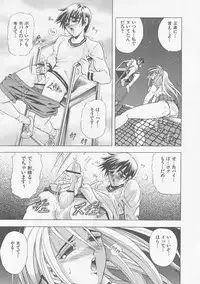 [Kawaraya A-ta] COMPLETE COMPLEX COMP