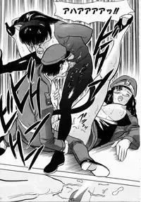 [Ansemu] Onee-san to Issho