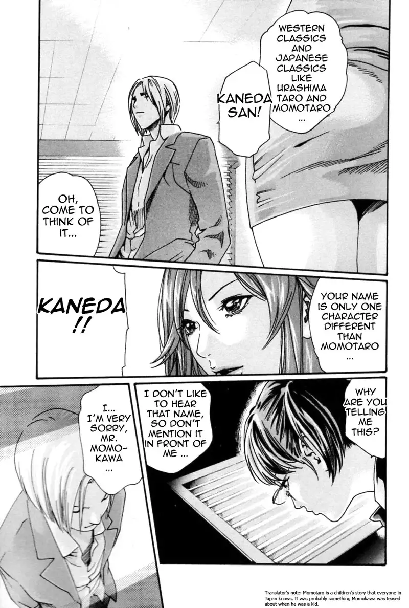 Hishoka Drop Mix Ch8