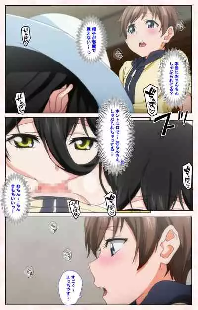 Toshi-Densetsu Series Kanzenban