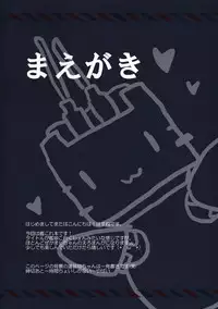 (SC61) [Hasuneya (Hasune)] Kanmusu Collection (Kantai Collection -KanColle-)