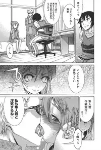 [Fujikawa Satoshi] TS Panic