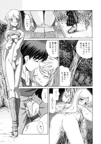 [Sasaki Kaoru] Aki no Sakura