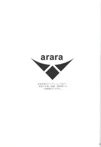 (C88) [Hokkebain! (Halcon)] Itoshi no Kyouei Mizugi Instructor Senkan Mutsu (Kantai Collection -KanColle-) [Chinese] [瓜皮汉化]