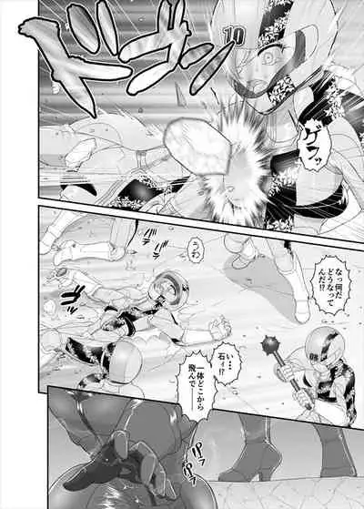 [ダリィ] 鉄騎姫 ―TEKKI― 11-20話