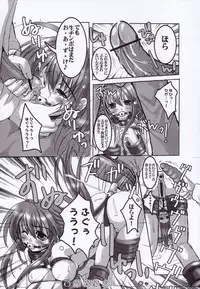 (C62) [SPT (Kakenasi)] Kubiwa Tsuushin Volume 3 (Various)