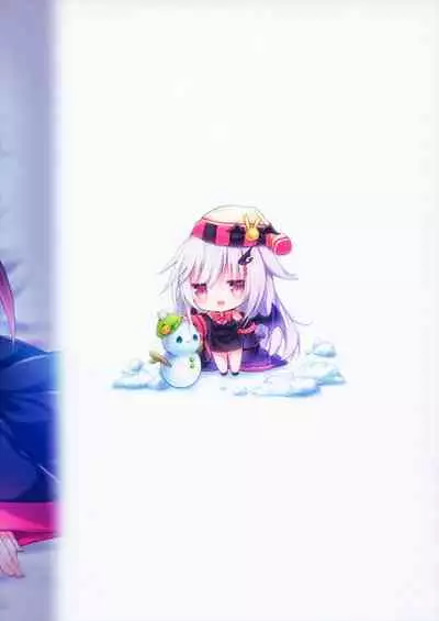 Akumakko ni Are o Nomasetara.... 2