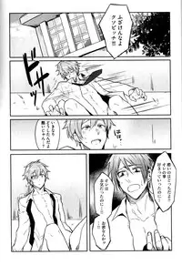 [Wacoco Waco] Hime Seme