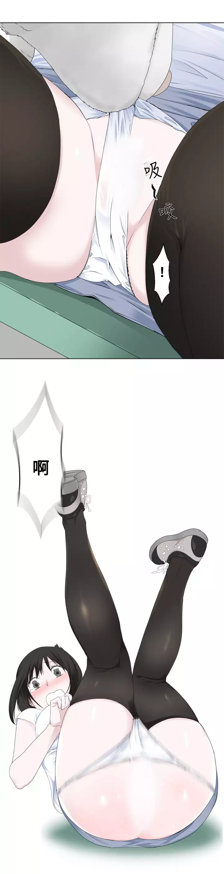 Franken Jo 为爱而生 法兰克赵 Ch.1~19 中文