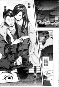 [SAVAN] トロラヴァ♡ | 濕黏的愛人♡ + 8P小冊子 [Chinese]