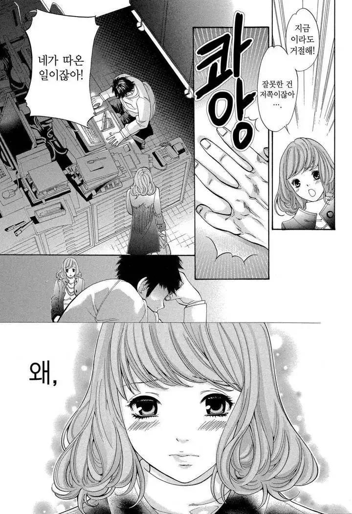 Sekai ga Cake ni naru Kakuritsu