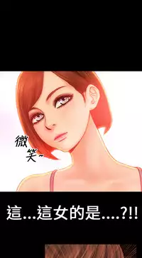 MY WIVES (淫蕩的妻子們) Ch.3 (Chinese)