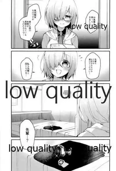 (SPARK13) [Chicropokke (nabenco)] Follow Me (Fate/Grand Order)