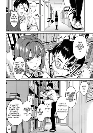 Tsundero (decensored)