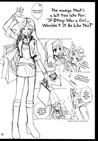 (C73) [Ghost (Marin)] Troubleshooting (Yu-Gi-Oh!) [English] [biribiri]