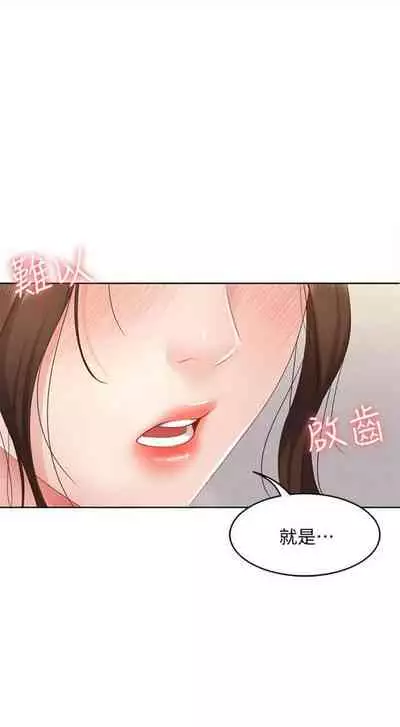 [嫌疑犯H & 金Zetta] 寄宿日記 1-85 官方中文（連載中）