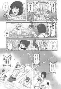 [Saigado] Hitozuma Jokyoushi Main-san Ch. 1-14