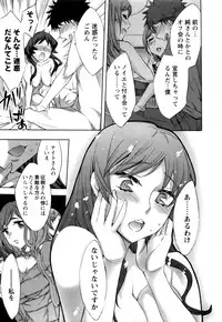 [Emua] Offline Game Vol.4