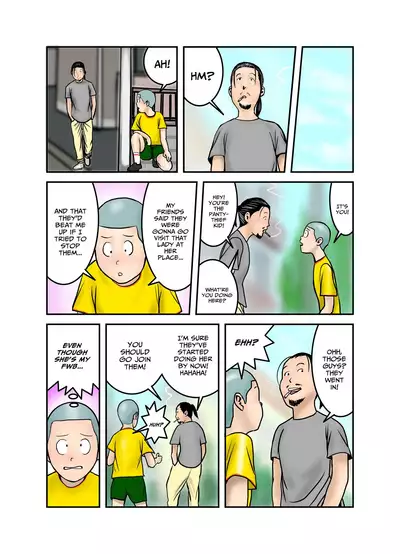 [EXIT up] Ecchi na Onee-san no Shitagi no Nakami 1-4 [English] [xinsu]