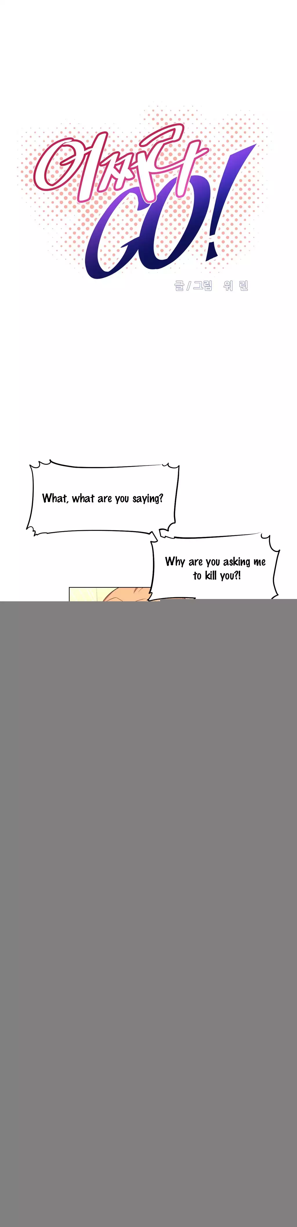 Brawling Go 0-11 Chapters