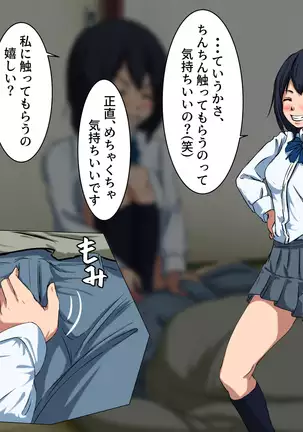 Your Ever-Attached Niece