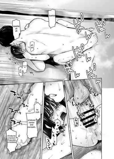 [Kouchaya (Ootsuka Kotora)] 