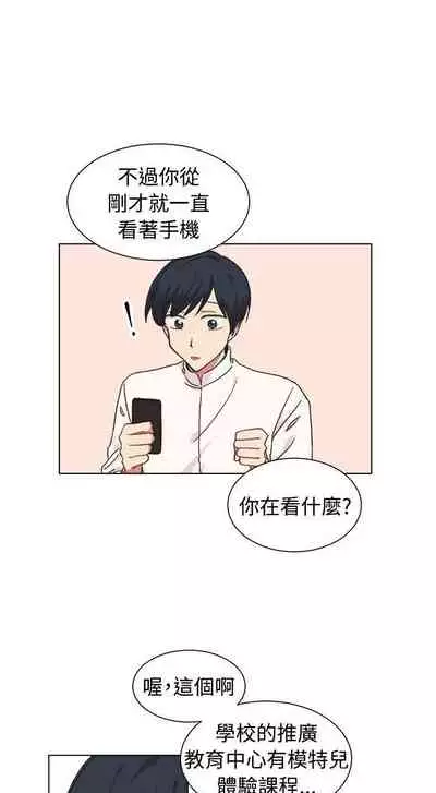 [BL]一不小心掰彎你 1-24