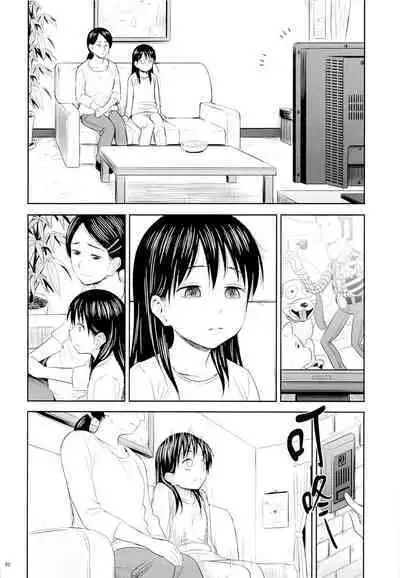 Geiger counter Kanzenban