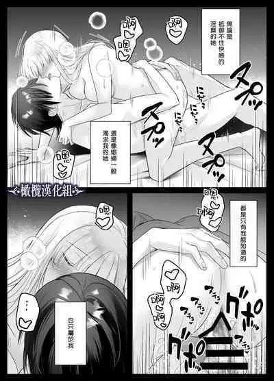 [Crs (shira shu) ] kijo o To su kairaku chōkyō - junketsu no utahime wa kishi ni midara ni ubawareru -｜让她堕落-快乐调教被骑士占有的纯洁歌姬-[中文] [橄榄汉化组]