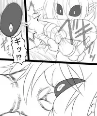 [Ahe, Maron] Trash vs Miranda