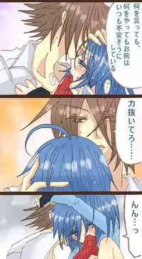 [Denjarasu Yamada] 櫂くんがアイチくんをぺろぺろしてる漫画