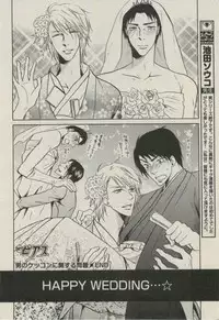 BOY'S ピアス 2014-09